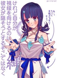 Rule 34 | 1girl, bare shoulders, black hair, blue eyes, blue ribbon, blush, breasts, collarbone, dress, fate/grand order, fate/requiem, fate (series), highres, jewelry, large breasts, long sleeves, looking at viewer, magatama, magatama hair ornament, magatama necklace, medium hair, mitsurugi sugar, multicolored hair, necklace, pelvic curtain, pink hair, puffy long sleeves, puffy sleeves, ribbon, seigaiha, short dress, sideboob, sideless outfit, sidelocks, solo, streaked hair, translation request, utsumi erice, white dress