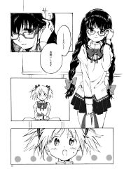 Rule 34 | ..., 2girls, :o, akemi homura, arms on table, bag, blush stickers, bow, bowtie, braid, check commentary, choppy bangs, close-up, comic, commentary, commentary request, crossed arms, desk, glasses, greyscale, hair behind ear, hair ribbon, tucking hair, hairband, hand on own head, highres, holding, holding bag, jewelry, kaname madoka, long hair, long sleeves, looking down, mahou shoujo madoka magica, mitakihara school uniform, monochrome, multiple girls, no+bi=, open mouth, page number, ribbon, ring, school bag, school desk, school uniform, short hair, smile, speech bubble, sweatdrop, talking, tareme, teeth, translation request, twin braids, twintails, upper body, upper teeth only, v-shaped eyebrows