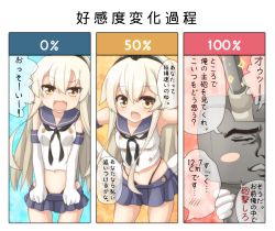 Rule 34 | 1girl, abe takakazu, bad id, bad pixiv id, blonde hair, blush stickers, comic, elbow gloves, gloves, kantai collection, kuso miso technique, long hair, looking at viewer, parody, personification, rateratte, rensouhou-chan, shimakaze (kancolle), skirt, translation request, underwear, yaranaika