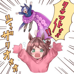 2girls absurdres ahoge akari_0313 alternate_costume animal_ears arms_up blue_hair blush brown_hair caught cesario_(umamusume) commentary_request crying crying_with_eyes_open emphasis_lines gang_beasts green_eyes hair_between_eyes hair_ornament highres horse_ears horse_girl horse_tail looking_at_viewer multiple_girls pants paw_pose rhein_kraft_(umamusume) tail tears teeth tentacles translation_request umamusume upper_teeth_only white_background