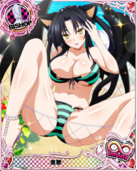 Rule 34 | 1girl, animal ears, beach, bikini, bishop (chess), black hair, blush, breasts, card (medium), cat ears, cat tail, character name, chess piece, cleavage, covered erect nipples, demon wings, hair rings, hairband, hammock, high heels, high school dxd, high school dxd born, high school dxd infinity, kuroka (high school dxd), large breasts, lipstick, makeup, multiple tails, navel, official art, parted lips, purple lips, sitting, slit pupils, smile, solo, spread legs, striped bikini, striped clothes, swimsuit, tail, torn clothes, trading card, water, wings, yellow eyes