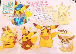 Rule 34 | :3, animal focus, bad id, bad pixiv id, banchiku, bandana, blue headwear, blush, bottle, brown-framed eyewear, brown eyes, brown jacket, crayon, crayon (medium), creatures (company), cup, deerstalker, detective pikachu, detective pikachu (character), drink, drinking, drinking glass, drinking straw, eevee, english text, closed eyes, eyewear on head, fang, from behind, full body, game freak, gen 1 pokemon, glasses, hands up, happy, hat, heart, highres, holding, holding drink, holding magnifying glass, jacket, japanese text, ketchup, lightning bolt symbol, long sleeves, looking at viewer, looking to the side, magnifying glass, neck ruff, nintendo, no humans, hugging object, one eye closed, open mouth, orange footwear, outline, paw print, pawpads, pikachu, pokemon, pokemon (anime), pokemon (classic anime), pokemon (creature), pokemon ep042, pom pom (clothes), red bandana, red neckwear, round eyewear, shoes, sitting, smile, standing, star (symbol), text focus, traditional media, translation request, upper body, watermark, white background, wink, yellow outline