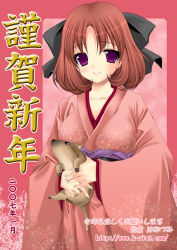 Rule 34 | boar, japanese clothes, kimono, new year, sakura hanatsumi, solo, tagme