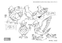 Rule 34 | absurdres, bird, character sheet, claws, creatures (company), full body, game freak, gen 4 pokemon, highres, looking to the side, multiple views, nintendo, no humans, official art, pokemon, pokemon (anime), pokemon (creature), pokemon dppt (anime), pokemon: zoroark: master of illusions, staraptor, wings