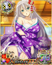 Rule 34 | 1girl, antenna hair, aqua eyes, blush, bra, breasts, card (medium), character name, chess piece, embarrassed, flower, hair flower, hair ornament, hair ribbon, high school dxd, high school dxd pi, japanese clothes, kimono, large breasts, long hair, looking at viewer, official art, open mouth, panties, ribbon, rook (chess), rossweisse, silver hair, solo, trading card, underwear, very long hair, white bra, white panties