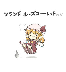Rule 34 | 1girl, :3, ascii art, bad id, bad pixiv id, blonde hair, character name, chibi, falling, flandre scarlet, flying sweatdrops, hat, highres, mob cap, short hair, simple background, solid circle eyes, solo, touhou, white background, wings, yuasan