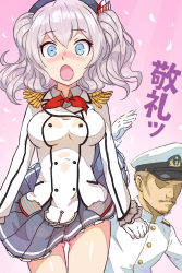 Rule 34 | 10s, 1boy, 1girl, :o, admiral (kancolle), bad id, bad pixiv id, bare legs, beard, beret, blue eyes, blush, bow, bowtie, breasts, buttons, clenched hand, coboxy, embarrassed, epaulettes, facial hair, frilled sleeves, frills, gloves, grey eyes, grey skirt, hat, highres, jacket, kantai collection, kashima (kancolle), large breasts, legs, long sleeves, military, military uniform, miniskirt, moaning, mustache, naval uniform, open mouth, peaked cap, pervert, pleated skirt, short hair, shy, silver hair, skirt, skirt flip, surprised, sweat, twintails, uniform, wavy hair, white gloves