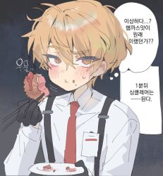Rule 34 | 1boy, black gloves, blonde hair, blush, chopsticks, collared shirt, croquette, devy lobotomy, eating, food, food on face, gloves, holding, holding chopsticks, id card, korean text, limbus company, long sleeves, necktie, project moon, red necktie, shirt, sinclair (project moon), solo, suspenders, sweat, translation request, upper body, white shirt, yellow eyes