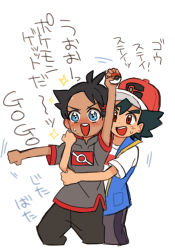 Rule 34 | 2boys, absurdres, ash ketchum, black hair, black pants, blue eyes, blue vest, blush, brown eyes, creatures (company), dark-skinned male, dark skin, excited, game freak, goh (pokemon), grey shirt, grey shorts, highres, holding, holding person, holding poke ball, male focus, multiple boys, nico o0, nintendo, open mouth, pants, poke ball, poke ball (basic), pokemon, pokemon (anime), pokemon journeys, shirt, shorts, simple background, sparkling eyes, spiked hair, sweat, tagme, teeth, translation request, upper teeth only, vest, white background, white shirt