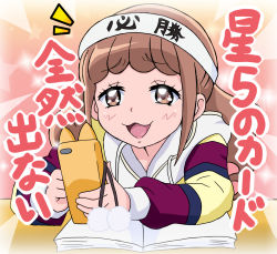 Rule 34 | 1girl, blush, book, brown eyes, brown hair, cellphone, headband, healin&#039; good precure, hiramitsu hinata, holding, hood, hoodie, long hair, long sleeves, open book, open mouth, phone, precure, procrastination, sitting, smartphone, smile, solo, studying, translated, twintails, upper body, watosonshi