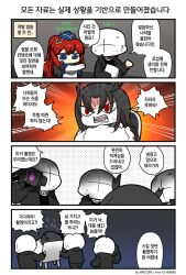 Rule 34 | 2girls, 3others, 4koma, 6p62 (girls&#039; frontline), angry, artist name, black hair, black jacket, bloodshot eyes, blue eyes, blue gloves, blue headwear, carrying, carrying person, chair, chibi, clip studio paint (medium), comic, commentary request, dinergate (girls&#039; frontline), emphasis lines, executioner (girls&#039; frontline), faceless, flying sweatdrops, foam, gameplay mechanics, garrison cap, girls&#039; frontline, gloves, hair between eyes, hat, headgear, holding, holding paper, jacket, korean commentary, korean text, long hair, madcore, mask, multiple girls, multiple others, non-humanoid robot, one-eyed, open mouth, paper, pixiv id, ponytail, purple eyes, red eyes, red hair, robot, sangvis ferri, straight hair, teeth, translation request, very long hair