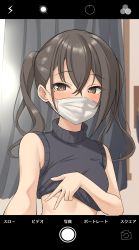 Rule 34 | 1girl, absurdres, bare arms, bare shoulders, black sweater, blush, breasts, brown eyes, clothes lift, commentary request, curtains, hair between eyes, heart, heart-shaped pupils, highres, idolmaster, idolmaster cinderella girls, idolmaster cinderella girls starlight stage, long hair, looking at viewer, mask, mitsumine raimu, mouth mask, selfie, sleeveless, sleeveless sweater, sleeveless turtleneck, small breasts, solo, sunazuka akira, surgical mask, sweater, sweater lift, symbol-shaped pupils, turtleneck, turtleneck sweater, twintails, upper body