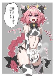 Rule 34 | ..., 1boy, animal ears, animal print, artist name, astolfo (fate), bare shoulders, bell, border, bow, bowtie, braid, braided ponytail, choker, commentary request, covered erect nipples, cow ears, cow horns, cow print, cow tail, cowboy shot, cum, cum in container, cum in cup, cup, elbow gloves, fake animal ears, fake horns, fake tail, fang, fate/grand order, fate (series), gloves, grey background, hair between eyes, hair bow, hair intakes, haoro, heart, highres, holding, holding cup, horns, long hair, male focus, mug, multicolored hair, navel, neck bell, open mouth, outside border, panties, pink hair, purple eyes, simple background, skin fang, sleeveless, solo, speech bubble, spoken heart, streaked hair, tail, thighhighs, tongue, translation request, trap, twitter username, two-tone hair, underwear, very long hair, watermark, white border, white hair