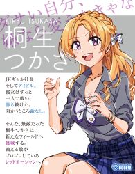 Rule 34 | 1girl, :d, blonde hair, bow, bracelet, braid, breasts, character name, cleavage, commentary request, earrings, french braid, hair bow, highres, idolmaster, idolmaster cinderella girls, jewelry, kakitsubata zero, kiryu tsukasa (idolmaster), long hair, open mouth, plaid, plaid skirt, potters wheel pose, purple eyes, skirt, smile, solo, translation request, wavy hair