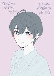 Rule 34 | 1girl, absurdres, black eyes, black hair, blush, closed mouth, collared shirt, commentary request, dated, dore ga koi ka ga wakaranai, ear piercing, earrings, grey shirt, highres, jewelry, looking at viewer, minato (dore ga koi ka ga wakaranai), piercing, purple background, shirt, short hair, simple background, smile, solo, stud earrings, translation request, twitter username, upper body, yuri kyanon