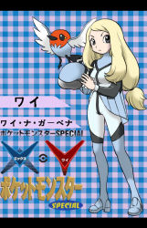 Rule 34 | 1girl, bird, blonde hair, character name, closed mouth, copyright name, creatures (company), fletchling, flying, frown, game freak, gen 6 pokemon, unworn headwear, holding, laren lion, long hair, looking at viewer, low-tied long hair, nintendo, official art, pokemon, pokemon (creature), pokemon adventures, serena (pokemon), serious, sky trainer (pokemon), sky trainer uniform, standing