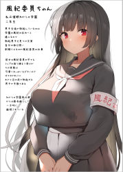 Rule 34 | 1girl, b-ginga, black hair, black sailor collar, black serafuku, black shirt, black skirt, blush, breasts, crop top, crop top overhang, highres, large breasts, long hair, long sleeves, looking at viewer, neckerchief, original, pleated skirt, red eyes, red neckerchief, sailor collar, school uniform, serafuku, shirt, skirt, solo, translation request, white background