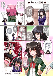Rule 34 | 10s, 1boy, 3girls, admiral (kancolle), alternate hair color, alternate hair length, alternate hairstyle, apollo chocolate, black hair, blush, colored tips, comic, unworn eyewear, glasses, grey eyes, haguro (kancolle), hair ornament, hairband, hairclip, hands on own hips, hat, kantai collection, kunashiri (kancolle), long hair, mikage takashi, multicolored hair, multiple girls, ooyodo (kancolle), open mouth, pink eyes, remodel (kantai collection), short hair, smile, translation request, two side up