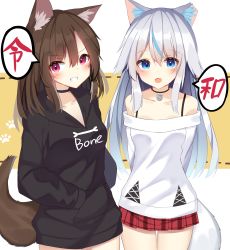 Rule 34 | 2girls, animal ear fluff, animal ears, bad id, bad pixiv id, black choker, black hoodie, blue eyes, blue hair, blush, brown background, brown hair, choker, clothes writing, collarbone, commentary request, dog ears, dog tail, dotted line, english text, fang, grin, hair between eyes, highres, hood, hood down, hoodie, long hair, looking at viewer, mizuki ryuu, multicolored hair, multiple girls, notched ear, off-shoulder shirt, off shoulder, open mouth, original, plaid, plaid skirt, pleated skirt, purple eyes, red eyes, red skirt, shirt, silver hair, skirt, smile, streaked hair, tail, translation request, two-tone background, very long hair, white background, white shirt