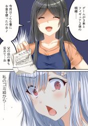 Rule 34 | 2girls, aldehyde, apron, black hair, chestnut mouth, comic, expressive clothes, closed eyes, highres, long hair, multiple girls, neeko (aldehyde), neeko&#039;s mother, open mouth, original, shaded face, sidelocks, silver hair, smile, sweat, translated