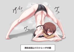 Rule 34 | 1girl, ass, back, barefoot, black bra, black panties, blush, bra, brown eyes, brown hair, brown scarf, commentary, full body, fur scarf, girls und panzer, grey background, half-closed eyes, hands on ground, highres, jack-o&#039; challenge, looking to the side, meme, motion lines, nishizumi maho, open mouth, panties, scarf, shadow, short hair, simple background, skindentation, solo, spread legs, steam, sweat, tatami san tatami, top-down bottom-up, translation request, underwear, underwear only