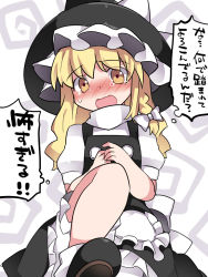 Rule 34 | 1girl, bad id, bad pixiv id, blonde hair, bloomers, blush, bow, braid, commentary request, crying, crying with eyes open, hair bow, hair ribbon, hammer (sunset beach), hat, kirisame marisa, long hair, looking at viewer, open mouth, ribbon, scared, shoes, side braid, single braid, skirt, solo, stepped on, sweatdrop, tears, touhou, translation request, tress ribbon, underwear, vest, wavy hair, witch hat, yellow eyes