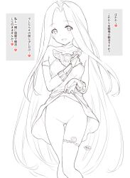 Rule 34 | 1girl, absurdly long hair, ahoge, bare shoulders, blush, breasts, bridal gauntlets, choker, cleft of venus, clothes lift, collarbone, condom, condom wrapper, dress, dress lift, granblue fantasy, highres, jewelry, kiikii (kitsukedokoro), lifting own clothes, long hair, looking at viewer, lyria (granblue fantasy), navel, presenting, pussy, simple background, small breasts, smile, solo, spot color, straight hair, teeth, thighlet, translation request, upper teeth only, very long hair, white background