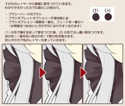 Rule 34 | 1girl, arrow (symbol), bad id, bad pixiv id, beige background, haiyore! nyaruko-san, how to, kousetsu, nyarlathotep (nyaruko-san), simple background, text focus, translation request