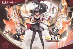 Rule 34 | 1girl, artist request, azur lane, black dress, black hair, black pantyhose, breasts, coat, deer, dress, feet out of frame, fire, floating hair, hatsuzuki (azur lane), headgear, highres, holding, holding sword, holding weapon, horns, katana, long hair, long sleeves, looking at viewer, official art, pantyhose, promotional art, red eyes, rigging, sakura empire (emblem), short dress, small breasts, solo, sword, turret, very long hair, weapon, white coat