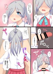 Rule 34 | 10s, 1boy, 1girl, admiral (kancolle), ahoge, asashimo (kancolle), bar censor, blue bow, blue bowtie, blue eyes, blush, bow, bowtie, censored, comic, embarrassed, eyebrows, fellatio, grey hair, hair over one eye, hakuhou (ende der welt), hat, hetero, kantai collection, long hair, long sleeves, military, military hat, military uniform, oral, penis, ponytail, school uniform, speech bubble, translation request, uniform