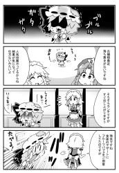 Rule 34 | 3girls, 4koma, :3, :o, apron, bad id, bad pixiv id, bat wings, beret, bow, bowtie, braid, brooch, chibi, collared shirt, comic, commentary request, detached wings, dress, flying sweatdrops, frilled skirt, frills, greyscale, hair ribbon, hat, hat bow, highres, hong meiling, izayoi sakuya, jewelry, maid, maid headdress, mob cap, monochrome, multiple girls, noai nioshi, patch, puffy short sleeves, puffy sleeves, remilia scarlet, ribbon, ribbon-trimmed clothes, ribbon trim, shaded face, shirt, short sleeves, skirt, skirt set, star (symbol), sweatdrop, thighhighs, touhou, translation request, trembling, twin braids, waist apron, wings, | |