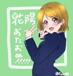 Rule 34 | 1girl, aqua bow, artist name, artist request, blue bow, blue cardigan, blue jacket, blush, bow, bowtie, breasts, brown hair, cardigan, collared shirt, double v, female focus, green background, hair between eyes, highres, jacket, koizumi hanayo, long sleeves, love live!, love live! school idol project, otonokizaka school uniform, purple eyes, school uniform, shirt, short hair, sideboob, small breasts, solo, striped, striped bow, upper body, v, white shirt