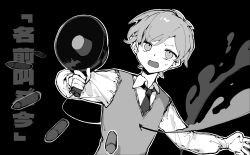 Rule 34 | 1boy, black background, bullet, cable, collared shirt, commentary request, danganronpa (series), danganronpa another, dated commentary, furrowed brow, greyscale, highres, holding, holding megaphone, impaled, long sleeves, looking at viewer, maeda yuki, male focus, megaphone, monochrome, necktie, open mouth, outline, outstretched arm, palms, shirt, short hair, simple background, solo, spoilers, sweatdrop, sweater vest, translation request, upper body, uyu (pixiv 92484260), v-neck, white outline