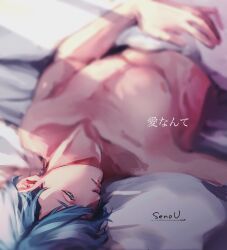 Rule 34 | 1boy, aizome kento, aru iru, b-project, blanket, blue eyes, blue hair, character name, highres, light blue hair, looking to the side, lying, male focus, on back, on bed, pillow, short hair, signature, solo, topless male