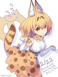 Rule 34 | 10s, 1girl, animal ears, bare shoulders, blush, bow, bowtie, breasts, cat day, cat ears, cat tail, clenched hands, commentary request, cowboy shot, cross-laced clothes, dated, elbow gloves, artistic error, from side, gloves, hair between eyes, japari symbol, kemono friends, looking at viewer, medium breasts, nyori, orange hair, paw pose, sanpaku, serval (kemono friends), serval print, serval tail, shadow, shirt, skirt, sleeveless, sleeveless shirt, smile, socks, solo, speech bubble, striped tail, tail, tareme, thighhighs, translation request, twitter username, white background, white shirt, yellow eyes, zettai ryouiki