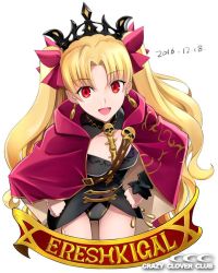 Rule 34 | 1girl, artist name, belt, between breasts, blonde hair, breasts, capelet, character name, cowboy shot, crown, dated, earrings, ereshkigal (fate), fate/grand order, fate (series), gold trim, hair ribbon, hands on own hips, jewelry, leotard, long hair, looking at viewer, red eyes, red ribbon, ribbon, shirotsumekusa, single sleeve, skull, smile, solo, tohsaka rin, twintails, two side up