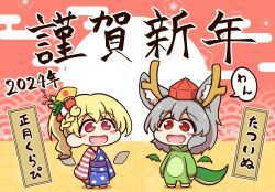 Rule 34 | 2024, 2girls, alternate hairstyle, american flag, american flag print, animal costume, animal ears, braid, chinese zodiac, clownpiece, commentary request, dragon costume, fairy wings, fake horns, flag print, hair ornament, happy new year, hat, highres, horns, inubashiri momiji, japanese clothes, kimono, multiple girls, new year, open mouth, ponytail, shitacemayo, smile, tokin hat, touhou, translation request, wings, wolf ears, wolf girl, year of the dragon, yukata