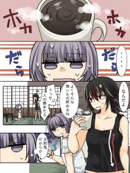 Rule 34 | 2girls, alternate costume, black hair, coffee, comic, commentary request, cone horns, cup, food, grey horns, highres, horns, hot, kijin seija, mimoto (aszxdfcv), multicolored hair, multiple girls, no headwear, popsicle, purple eyes, purple hair, red eyes, red hair, steam, streaked hair, striped horns, sukuna shinmyoumaru, sweat, text focus, thought bubble, touhou, translation request, white hair