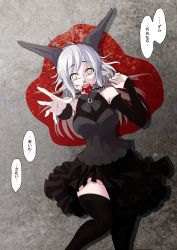 Rule 34 | 1girl, bare shoulders, black ribbon, black skirt, black thighhighs, blood, blood in mouth, blood on face, blood stain, breasts, brooch, death, detached sleeves, earrings, empty eyes, highres, horns, jewelry, knife, large breasts, looking at viewer, neck ribbon, original, outstretched arm, pointy ears, ribbon, ring, skirt, solo, stab, the reisen, thighhighs, translation request, warugaki (sk-ii), white hair, yellow eyes