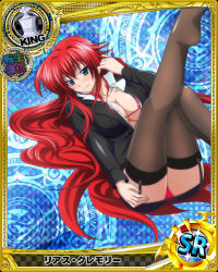 Rule 34 | 1girl, black thighhighs, blue eyes, breasts, business suit, card (medium), cleavage, female focus, formal, garter straps, hair between eyes, high school dxd, large breasts, lingerie, long hair, looking at viewer, miniskirt, official art, panties, pencil skirt, red hair, red panties, rias gremory, shirt, skirt, solo, suit, thighhighs, underwear, very long hair, white shirt