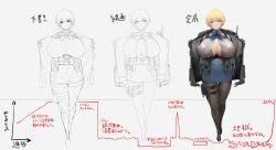 Rule 34 | 1girl, black footwear, blonde hair, blue eyes, blue neckwear, blush, breasts, breasts apart, character sheet, cleavage, coat, collared shirt, full body, girls&#039; frontline, gloves, hair between eyes, hair ornament, harness, high heels, highres, holster, huge breasts, japanese text, looking at viewer, magazine (weapon), mine gessyu, mole, mole under eye, open clothes, open coat, open shirt, pantyhose, pencil skirt, shirt, short hair, sketch, skirt, sweat, sweatdrop, thigh holster, unbuttoned, unbuttoned shirt, vsk-94 (girls&#039; frontline), walkie-talkie, wet, wet clothes, white background