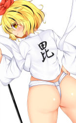 Rule 34 | 1girl, ass, blonde hair, blush, breasts, commentary request, daichi (tokoya), from behind, fundoshi, hagoromo, hand on own hip, highres, japanese clothes, large breasts, looking back, mizu happi, multicolored hair, polearm, profile, shawl, smile, solo, streaked hair, toramaru shou, touhou, translation request, weapon, yellow eyes