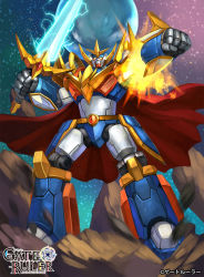 Rule 34 | cape, clenched hand, copyright name, floating cape, gate ruler, grand galac, highres, holding, holding sword, holding weapon, logo, mecha, moon, official art, red cape, robot, rocket punch, science fiction, shousuke (skirge), solo, super robot, sword, weapon, yellow eyes