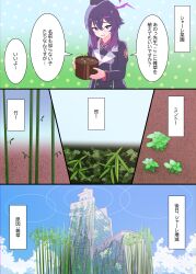 Rule 34 | 1girl, absurdres, aya-cis, blue archive, blue sky, building, halo, haruka (blue archive), highres, jacket, looking at viewer, plant, purple halo, purple jacket, school uniform, sky, solo, upper body