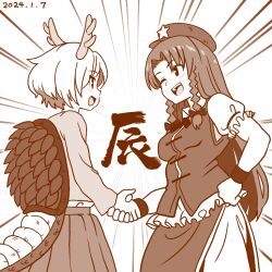 Rule 34 | 2girls, beret, braid, dated, dragon tail, emphasis lines, greyscale, hat, hat ornament, holding hands, hong meiling, kicchou yachie, long hair, looking at another, monochrome, multiple girls, nokimenayu, open mouth, shell, short hair, short sleeves, skirt, star (symbol), star hat ornament, tail, touhou, twin braids, vest, wristband