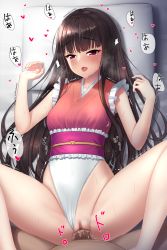 Rule 34 | 1boy, 1girl, alternate costume, azure-maya, bare shoulders, barefoot, bed, belt, black hair, blush, breasts, clothed sex, clothing aside, crying, cum, cum in pussy, frills, heart, hetero, highres, houraisan kaguya, long hair, looking at viewer, lying, medium breasts, missionary, on back, one-piece swimsuit, open mouth, penis, pillow, pink belt, pink one-piece swimsuit, pov, pussy, pussy juice, red eyes, saliva, sex, smile, solo, speech bubble, spread legs, swimsuit, tears, touhou, touhou tag dream, white one-piece swimsuit, wrestling outfit