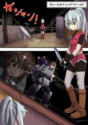 Rule 34 | 2girls, blue eyes, brown hair, claire redfield, claire redfield (cosplay), comic, commentary request, cosplay, crossed bangs, crossover, fingerless gloves, fish, full body, furutaka (kancolle), gloves, glowing, glowing eyes, hair between eyes, hair flaps, heterochromia, hibiki (kancolle), highres, kantai collection, misumi (niku-kyu), multiple girls, ponytail, resident evil, resident evil 2, school uniform, serafuku, short hair, silver hair, standing, tagme, thighhighs, translation request, tuna, verniy (kancolle), william birkin