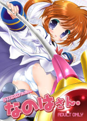 Rule 34 | 00s, 1girl, ass, cameltoe, cleft of venus, lace, lace-trimmed panties, lace trim, lyrical nanoha, mahou shoujo lyrical nanoha, panties, raidon, raising heart, solo, takamachi nanoha, thigh gap, twintails, underwear, white panties