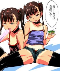 Rule 34 | 1girl, ?, bare shoulders, black thighhighs, blue shirt, brown eyes, brown hair, choker, collarbone, covered erect nipples, denim, eating, food, hair ornament, holding, ice cream, kamisimo 90, licking, naughty face, open mouth, original, panties, saliva, sexually suggestive, shirt, shorts, spread legs, tan, tanline, teeth, thighhighs, tongue, tongue out, twintails girl (kamisimo 90), underwear, upper teeth only
