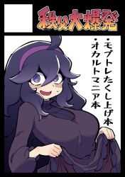 Rule 34 | 1girl, :d, @ @, ahoge, alternate breast size, black hair, blush, breasts, chichibu (watson), clothes lift, commentary request, creatures (company), dress, dress lift, game freak, hair between eyes, hairband, hex maniac (pokemon), large breasts, lifted by self, long hair, looking at viewer, nintendo, open mouth, pokemon, pokemon xy, purple hairband, smile, solo, sweatdrop, translation request, white background